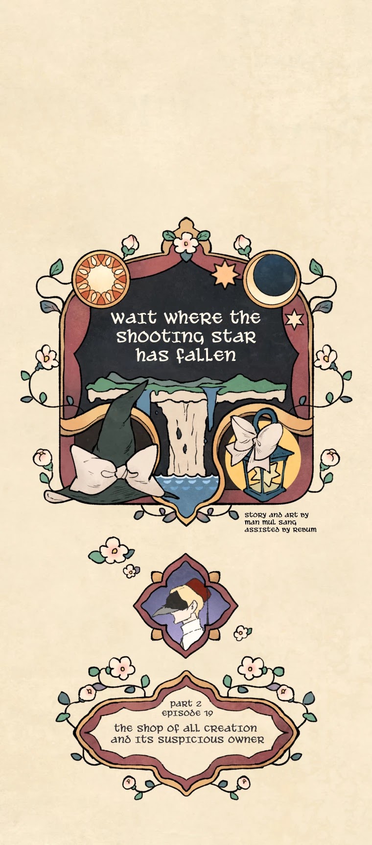 Where The Shooting Star Falls, Wait There. Chapter 2.19 page 10 - Vol.2 Chapter 19: The Shop of All Creation and Its Suspicious Owner