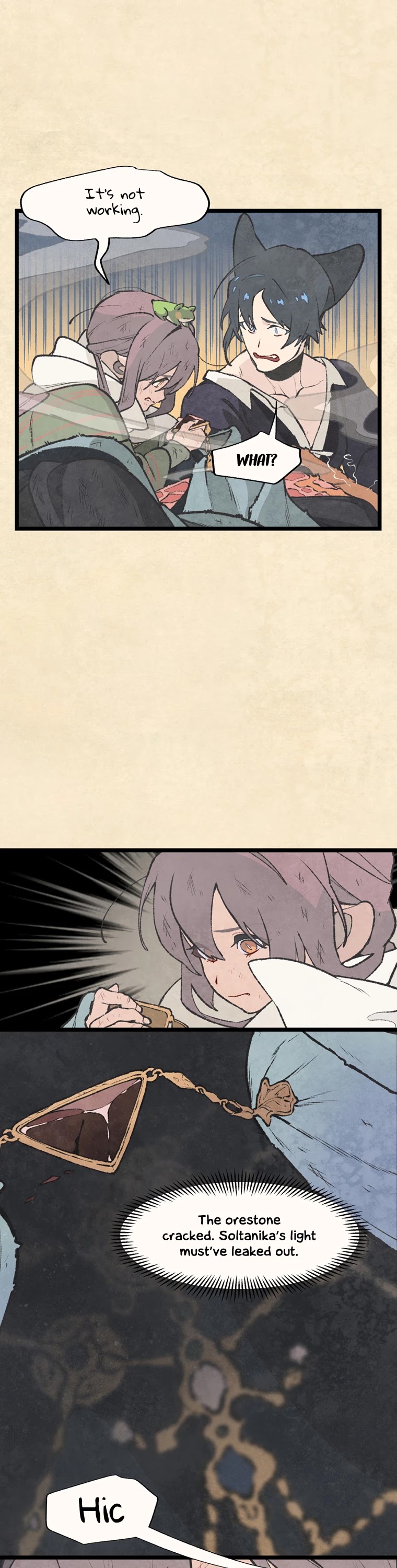 Where The Shooting Star Falls, Wait There. Chapter 2.5 page 2 - Vol.2 Chapter 5: Don't Cry