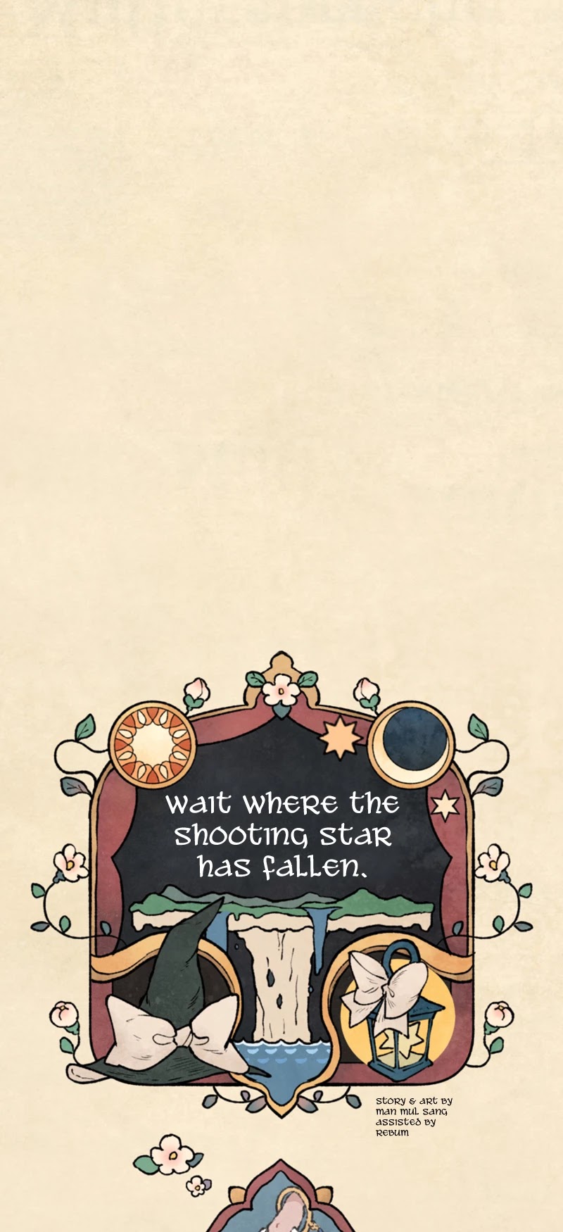 Where The Shooting Star Falls, Wait There. Chapter 2.9 page 12 - Vol.2 Chapter 9: It's Okay 3