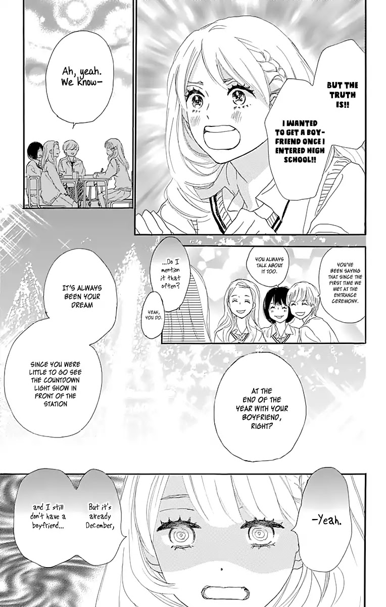 Where's My Lovely Sweetheart? Chapter 1 page 10 - Chapter 1
