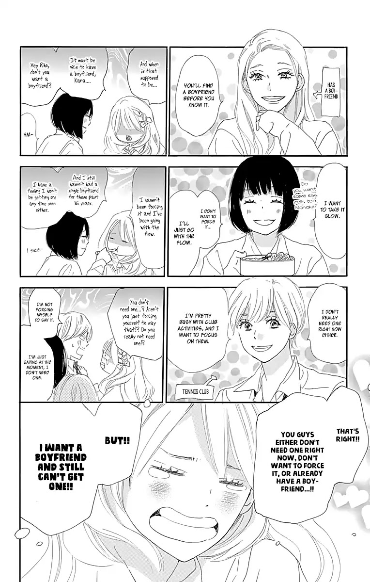 Where's My Lovely Sweetheart? Chapter 1 page 11 - Chapter 1