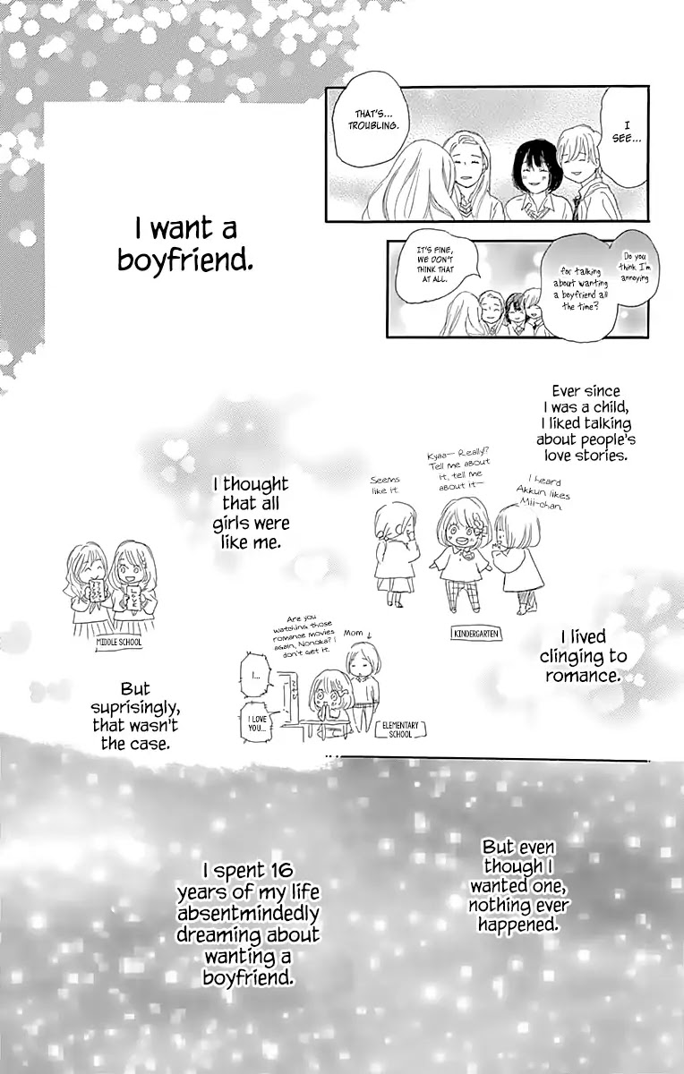 Where's My Lovely Sweetheart? Chapter 1 page 12 - Chapter 1