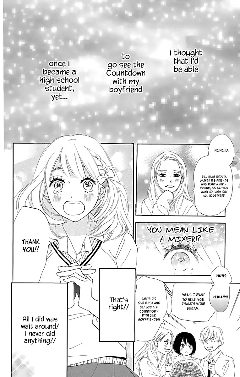 Where's My Lovely Sweetheart? Chapter 1 page 13 - Chapter 1