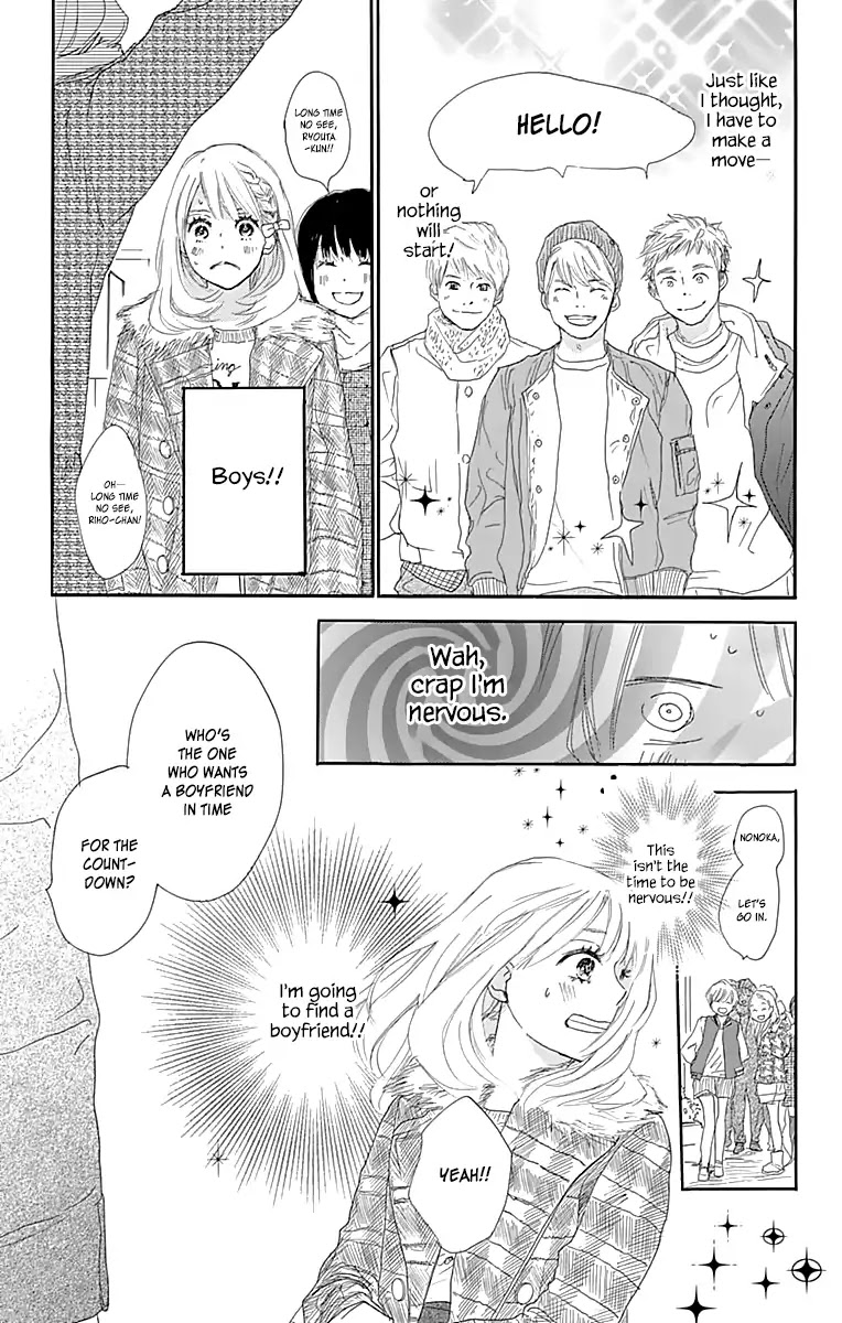 Where's My Lovely Sweetheart? Chapter 1 page 14 - Chapter 1