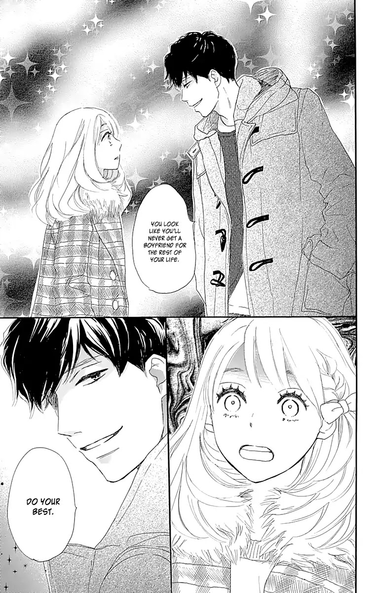 Where's My Lovely Sweetheart? Chapter 1 page 16 - Chapter 1