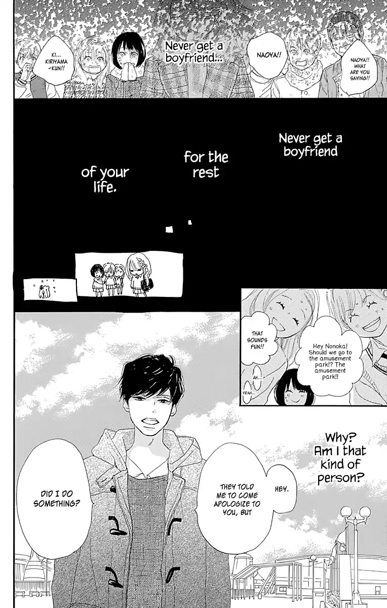 Where's My Lovely Sweetheart? Chapter 1 page 17 - Chapter 1