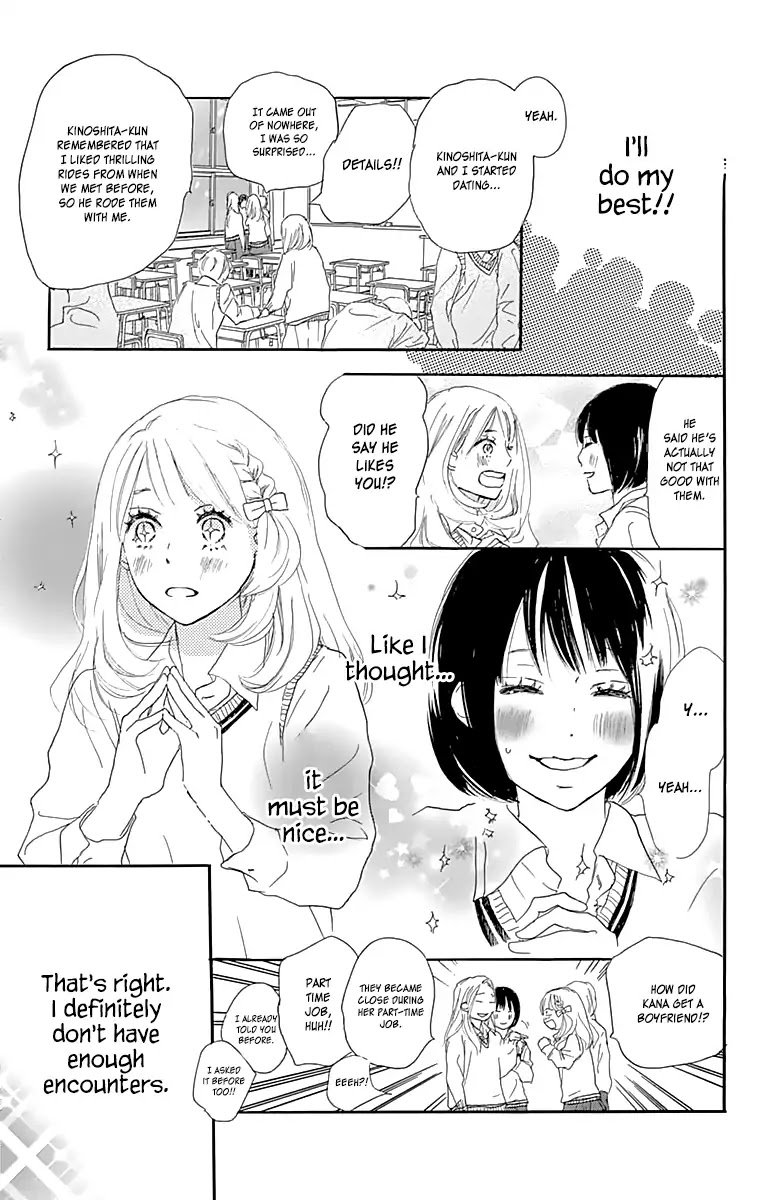 Where's My Lovely Sweetheart? Chapter 1 page 26 - Chapter 1
