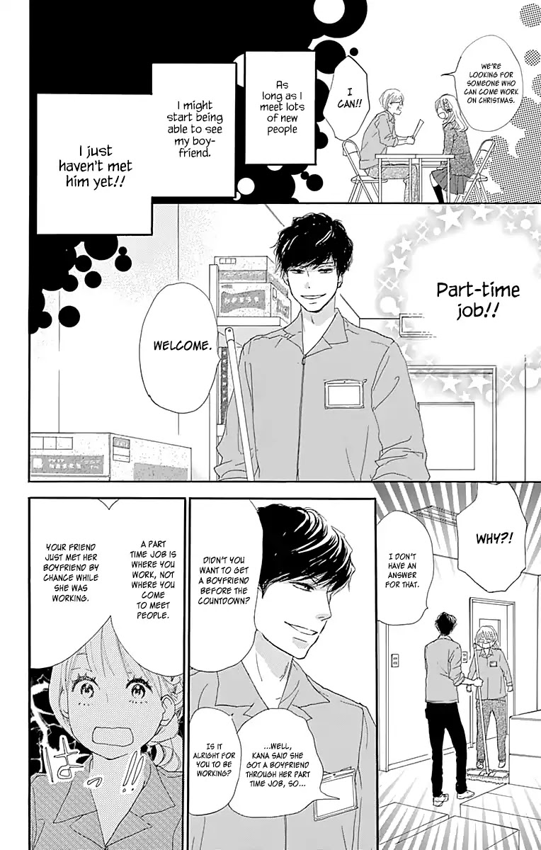 Where's My Lovely Sweetheart? Chapter 1 page 27 - Chapter 1