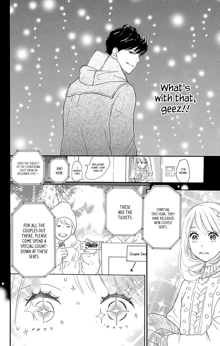 Where's My Lovely Sweetheart? Chapter 1 page 33 - Chapter 1