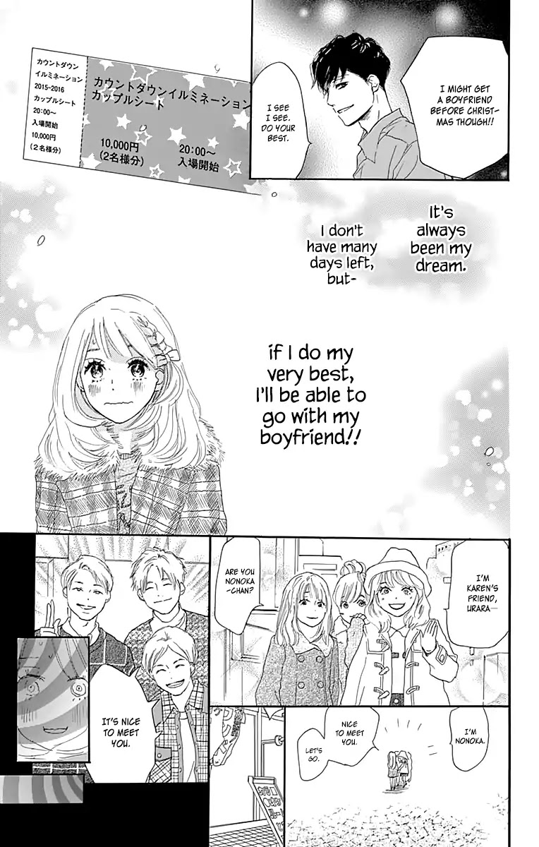 Where's My Lovely Sweetheart? Chapter 1 page 36 - Chapter 1