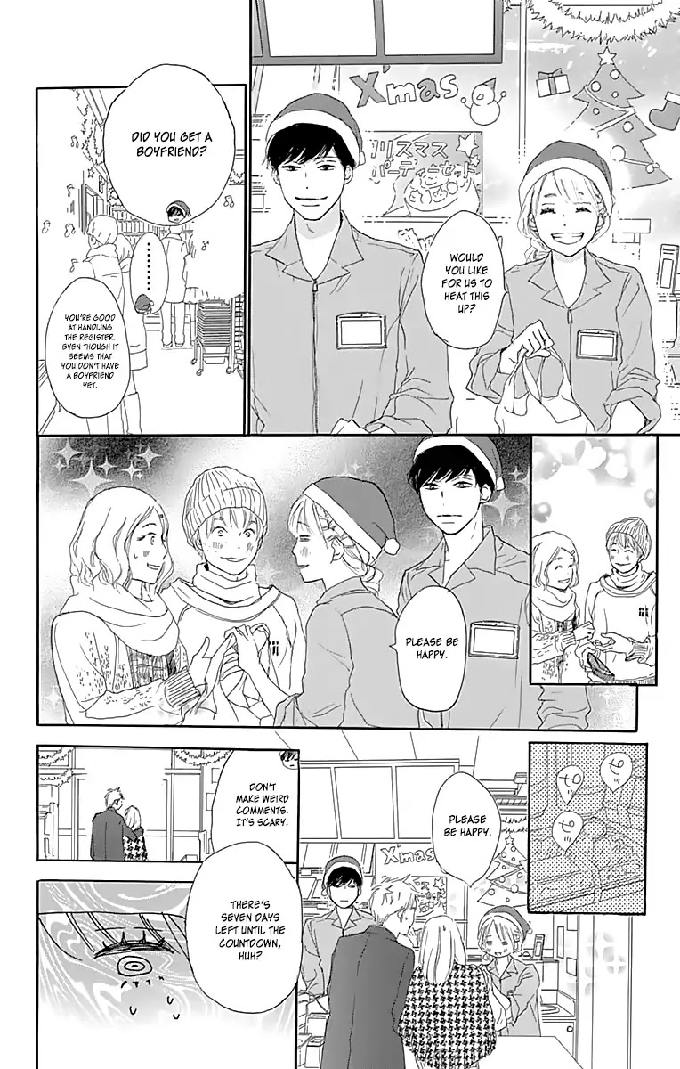 Where's My Lovely Sweetheart? Chapter 1 page 37 - Chapter 1
