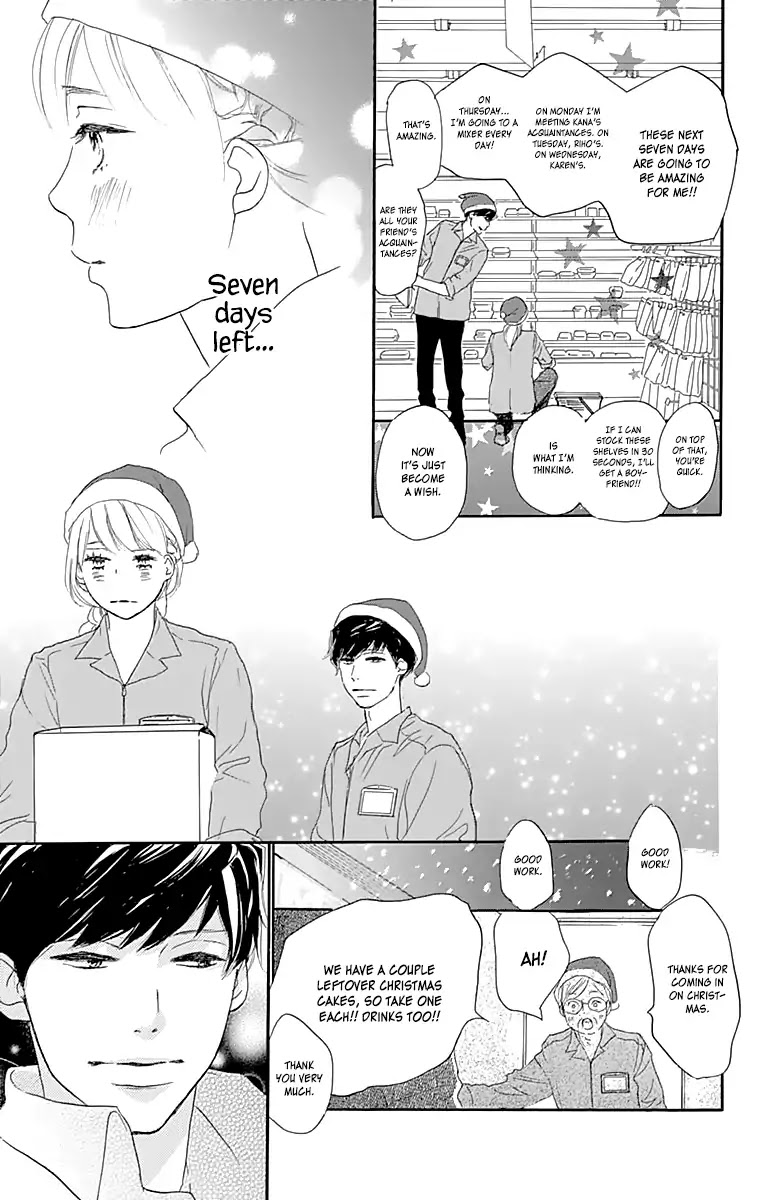 Where's My Lovely Sweetheart? Chapter 1 page 38 - Chapter 1