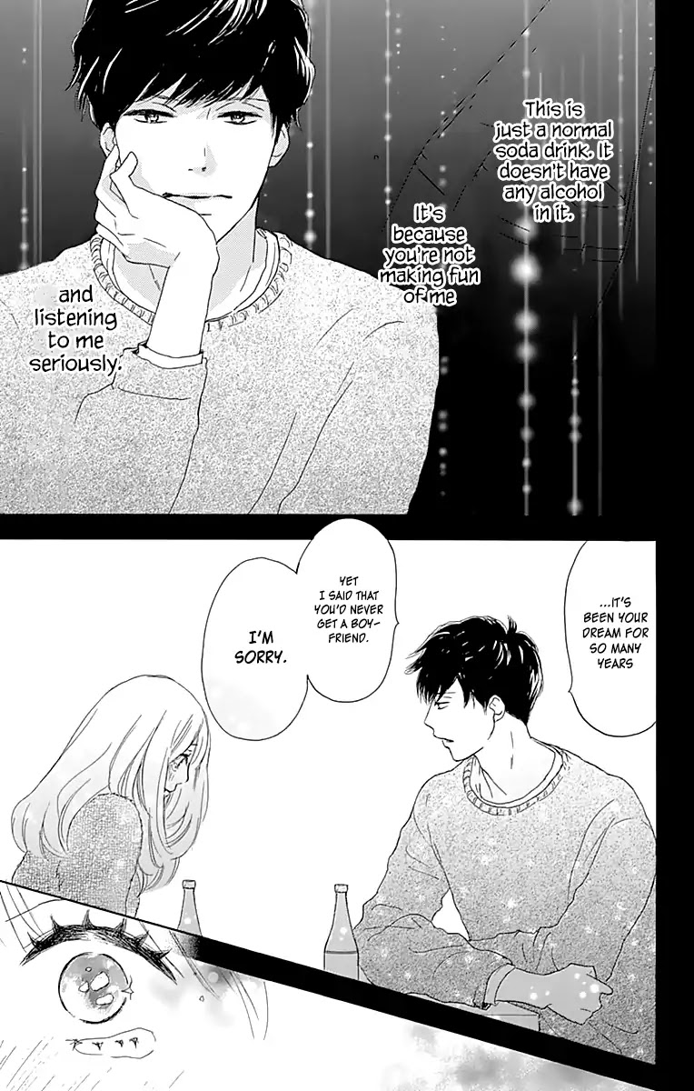 Where's My Lovely Sweetheart? Chapter 1 page 42 - Chapter 1