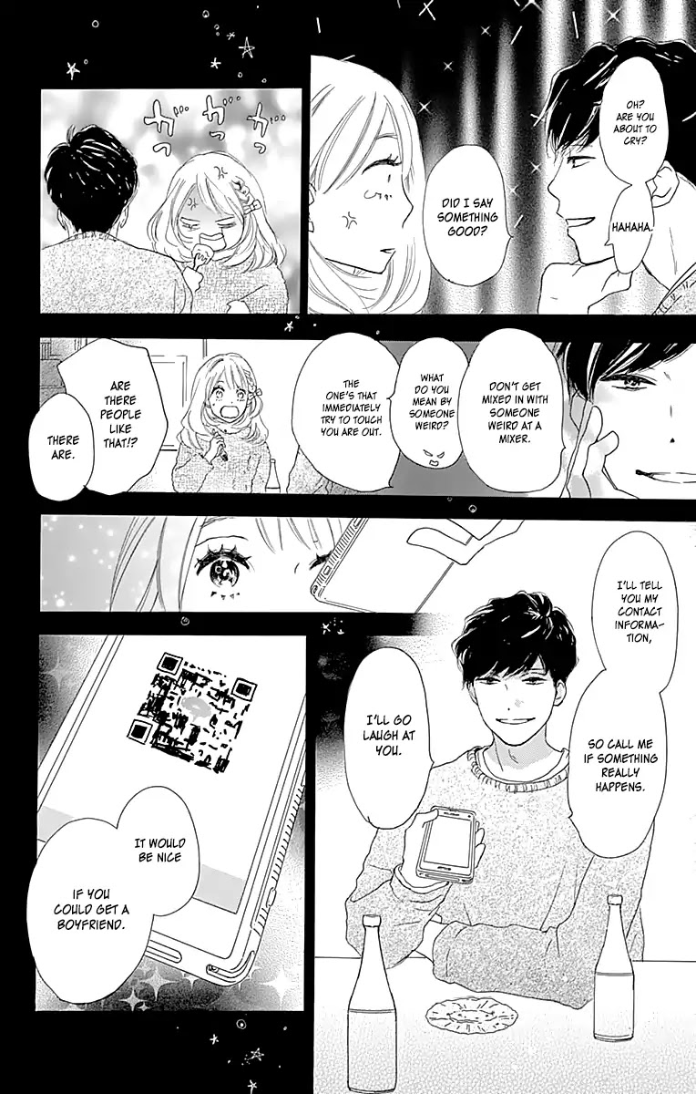 Where's My Lovely Sweetheart? Chapter 1 page 43 - Chapter 1
