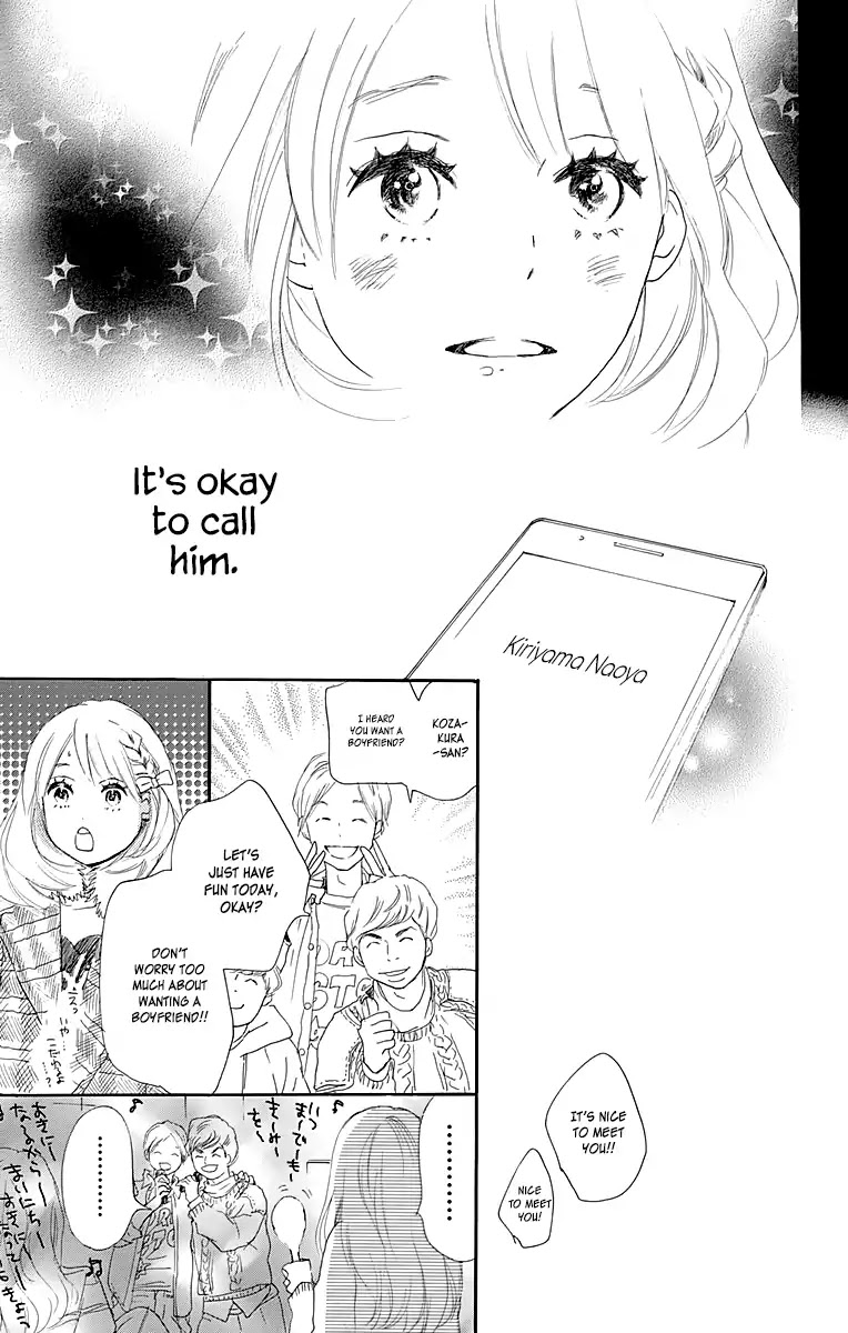 Where's My Lovely Sweetheart? Chapter 1 page 44 - Chapter 1