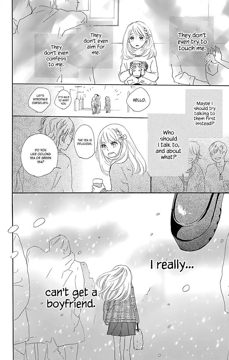 Where's My Lovely Sweetheart? Chapter 1 page 45 - Chapter 1