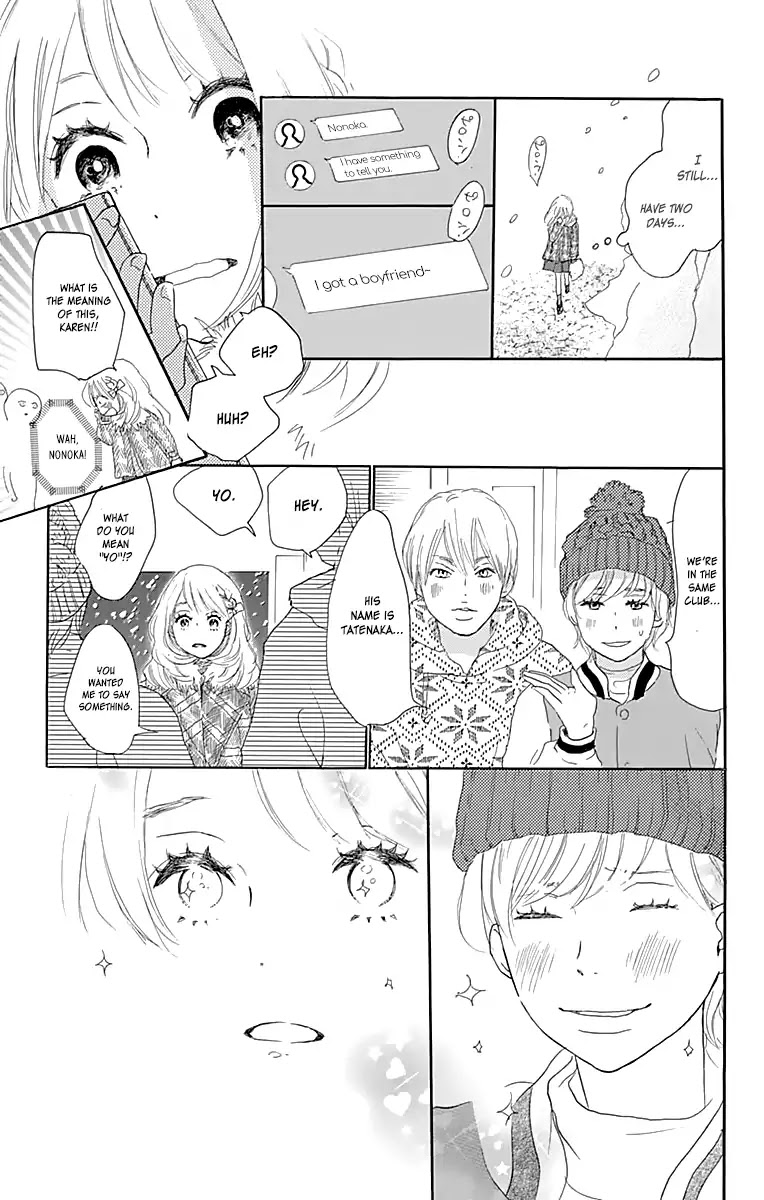 Where's My Lovely Sweetheart? Chapter 1 page 46 - Chapter 1