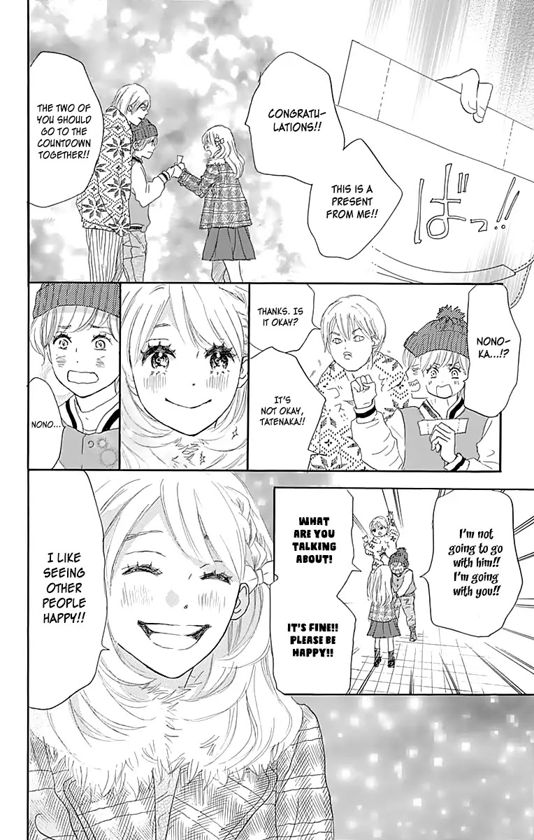 Where's My Lovely Sweetheart? Chapter 1 page 47 - Chapter 1