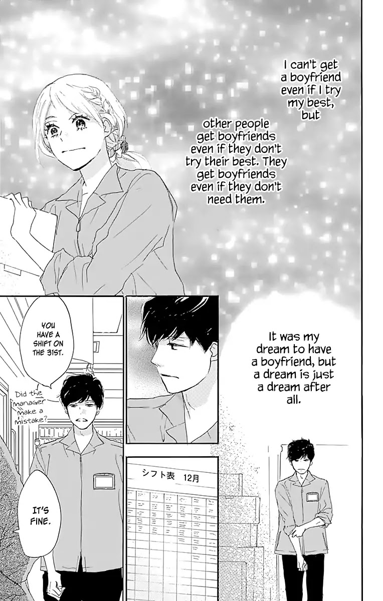 Where's My Lovely Sweetheart? Chapter 1 page 48 - Chapter 1
