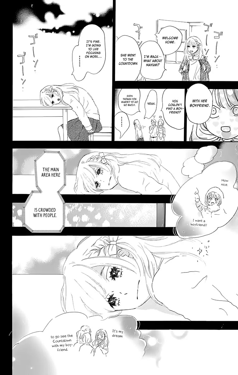 Where's My Lovely Sweetheart? Chapter 1 page 51 - Chapter 1