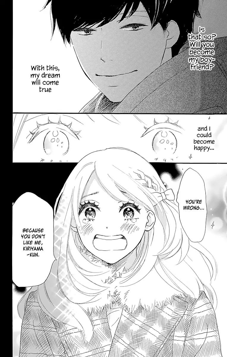 Where's My Lovely Sweetheart? Chapter 1 page 55 - Chapter 1