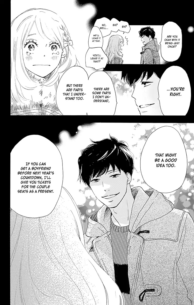 Where's My Lovely Sweetheart? Chapter 1 page 59 - Chapter 1