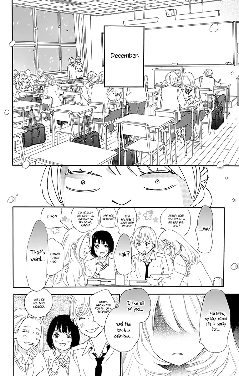Where's My Lovely Sweetheart? Chapter 1 page 9 - Chapter 1