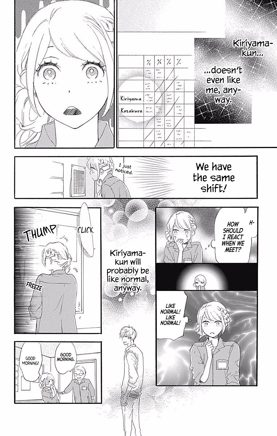Where's My Lovely Sweetheart? Chapter 11 page 22 - Chapter 11