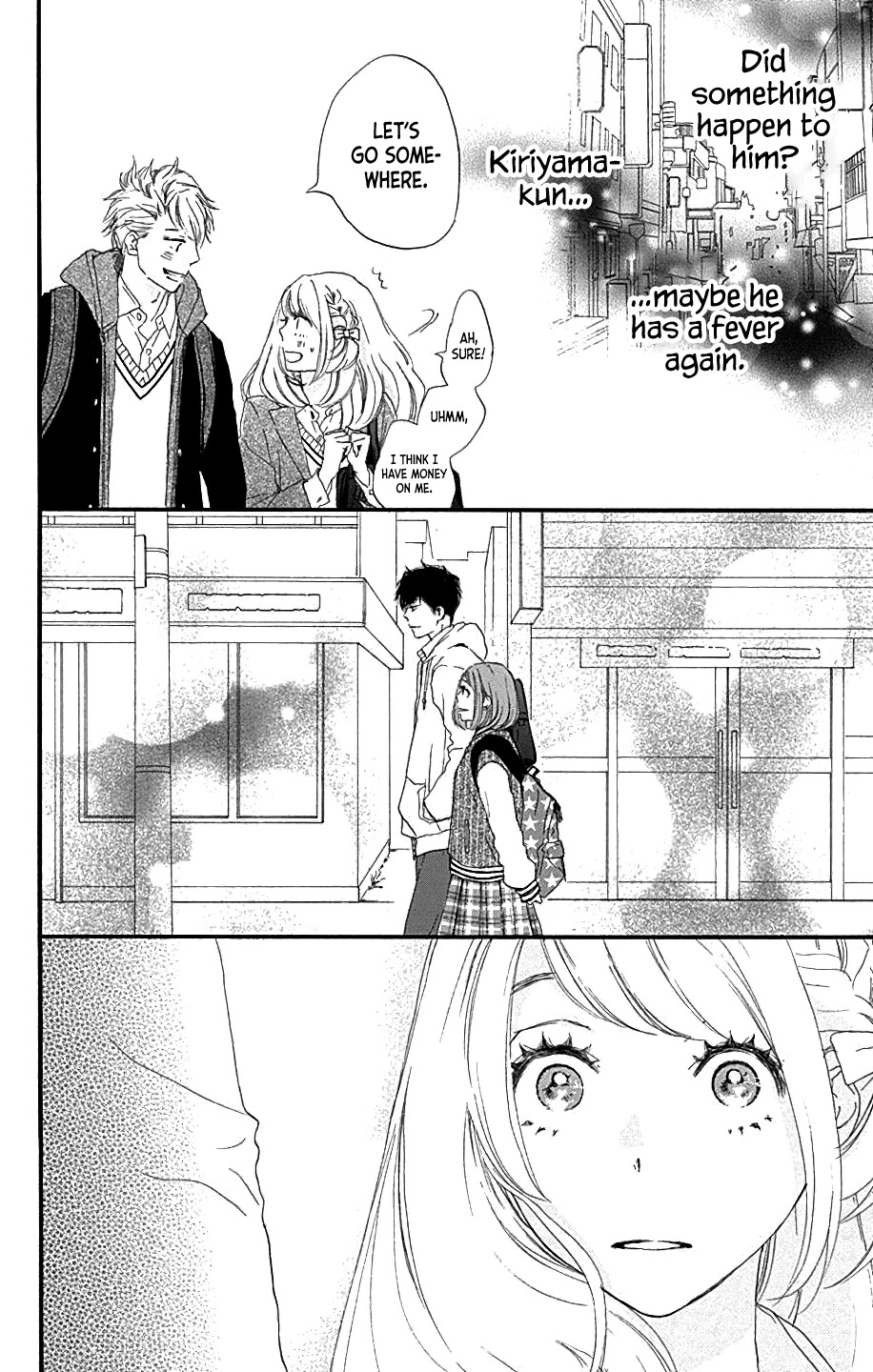 Where's My Lovely Sweetheart? Chapter 12 page 21 - Chapter 12