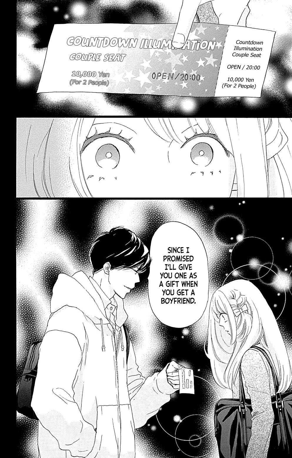 Where's My Lovely Sweetheart? Chapter 13 page 12 - Chapter 13