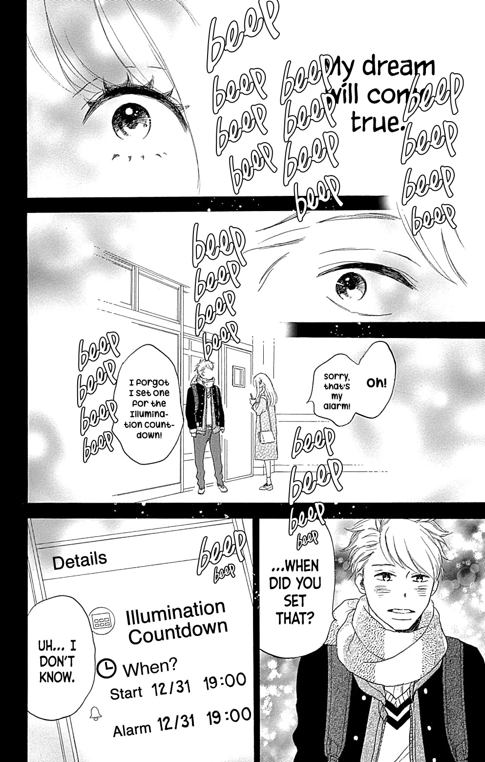 Where's My Lovely Sweetheart? Chapter 14 page 17 - Chapter 14