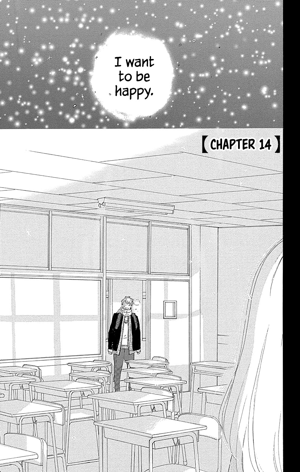 Where's My Lovely Sweetheart? Chapter 14 page 4 - Chapter 14