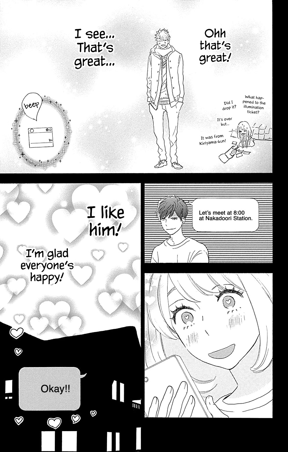 Where's My Lovely Sweetheart? Chapter 16 page 25 - Chapter 16