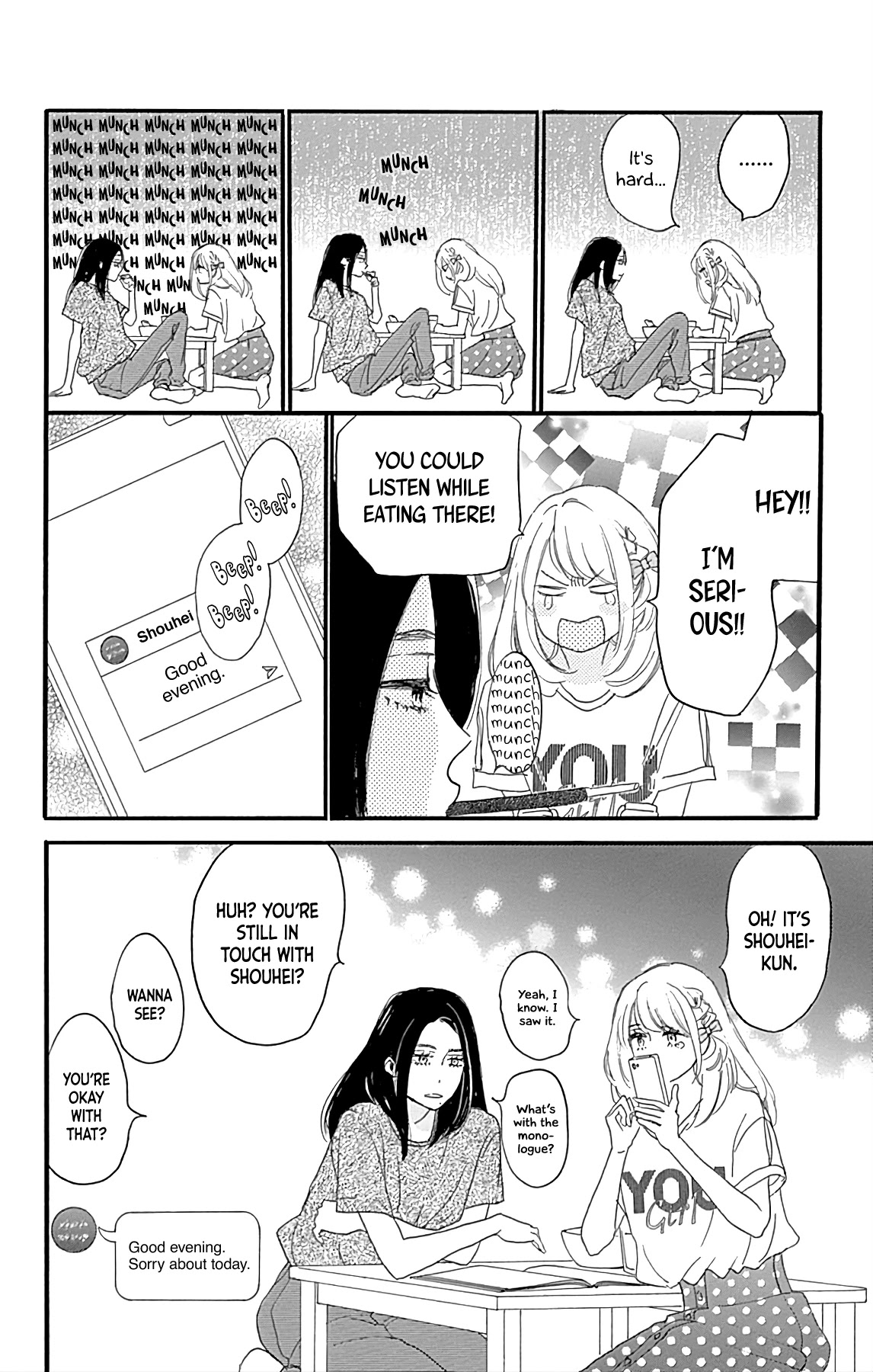Where's My Lovely Sweetheart? Chapter 17 page 12 - Chapter 17