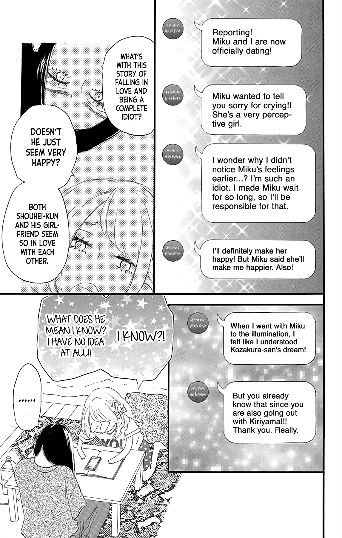 Where's My Lovely Sweetheart? Chapter 17 page 13 - Chapter 17