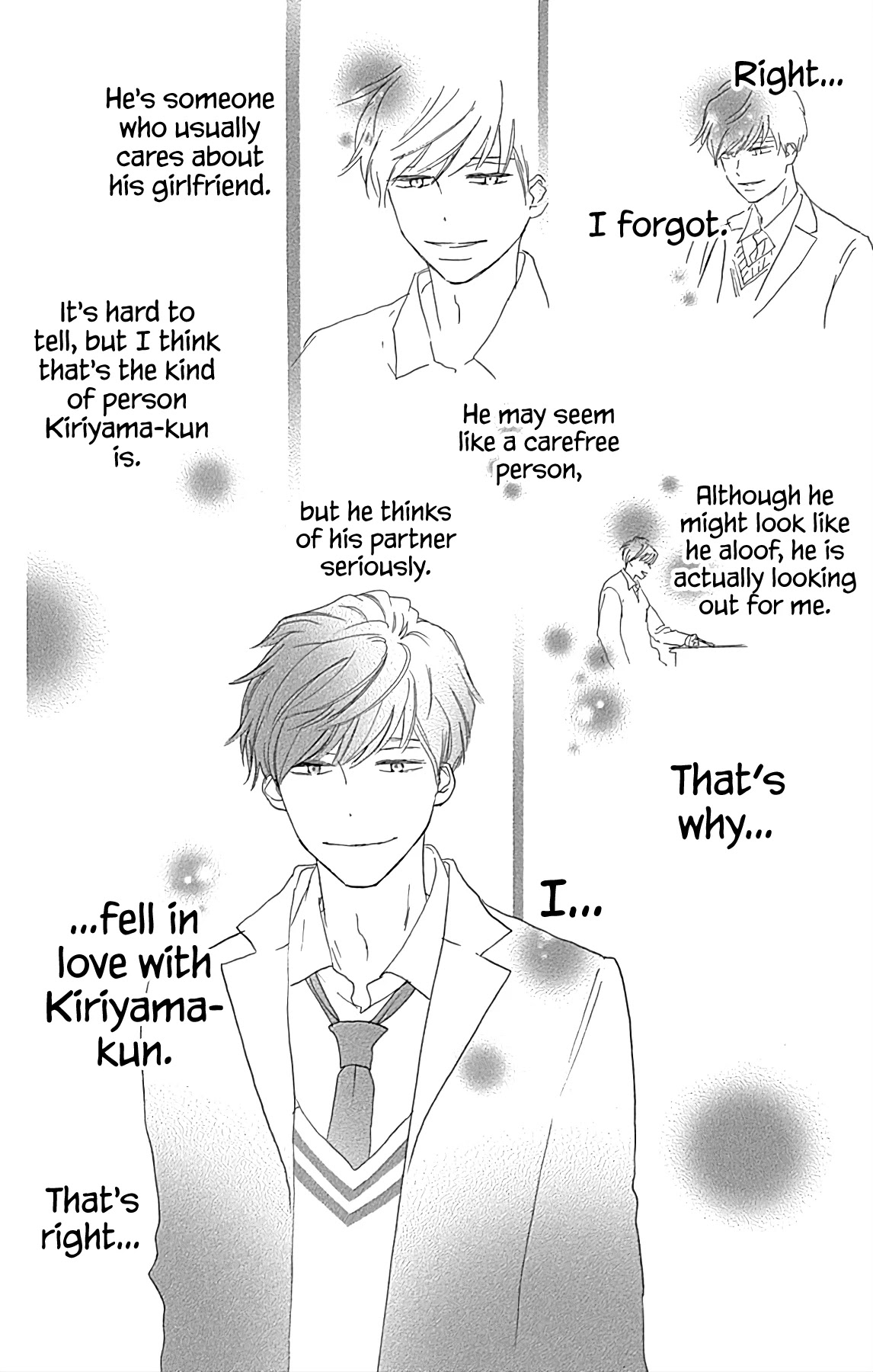 Where's My Lovely Sweetheart? Chapter 17 page 16 - Chapter 17