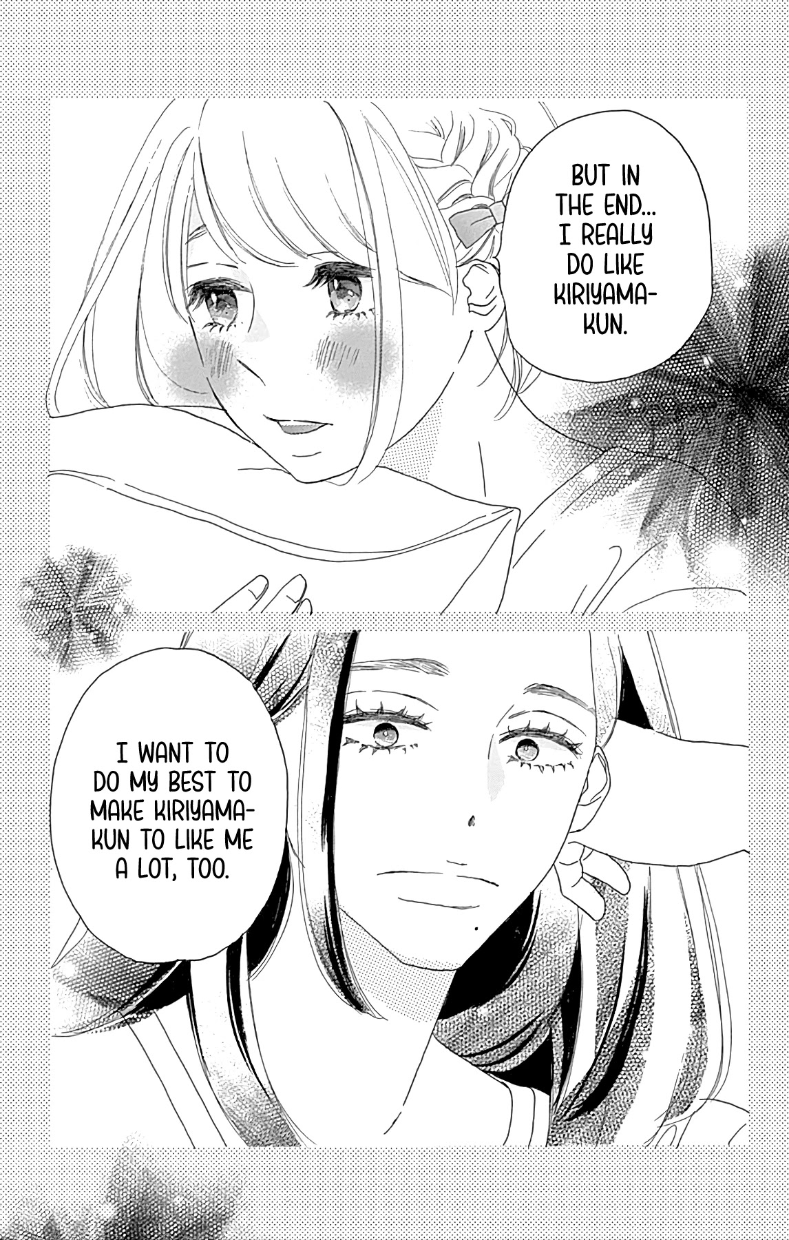 Where's My Lovely Sweetheart? Chapter 17 page 19 - Chapter 17