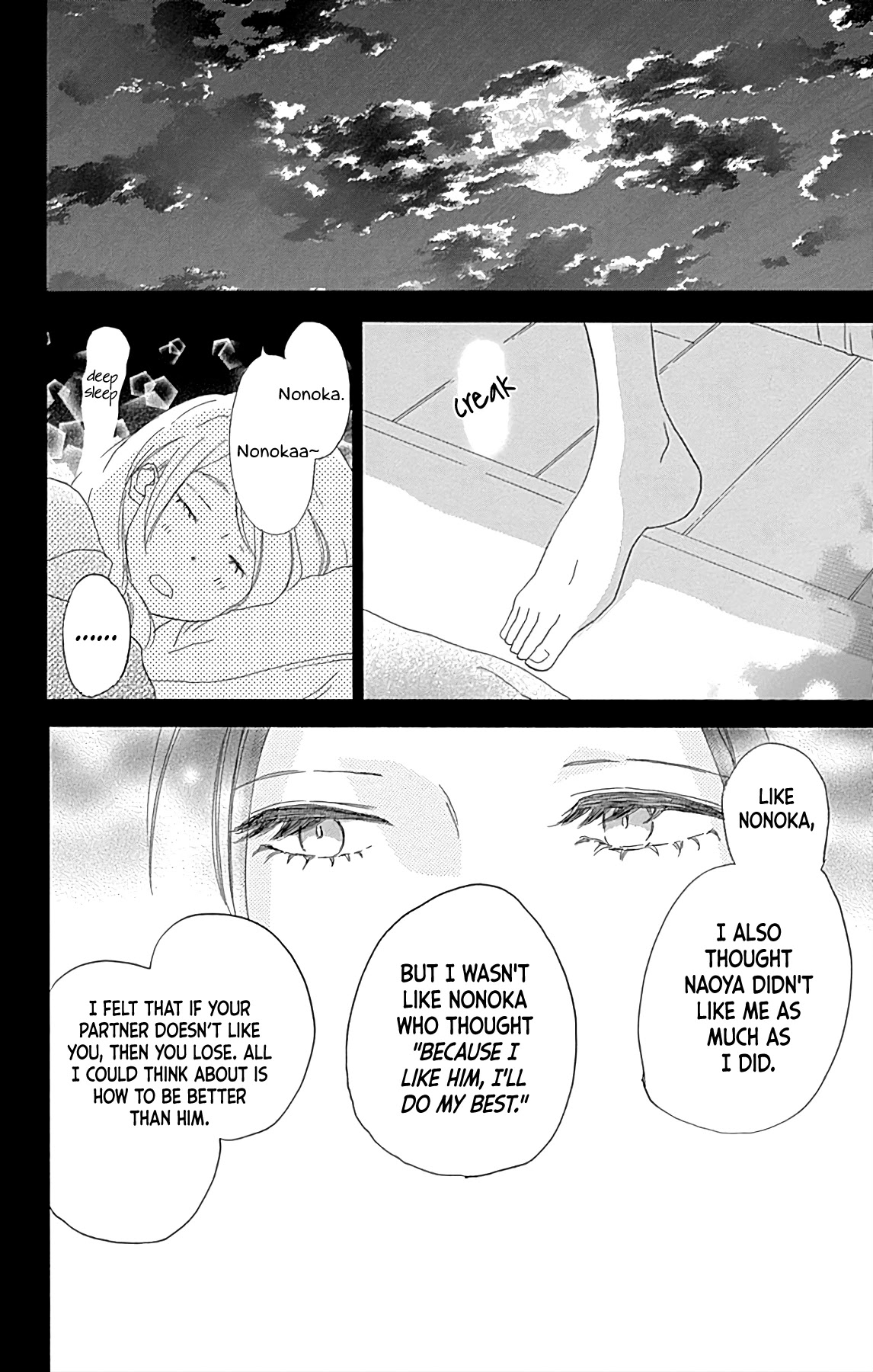 Where's My Lovely Sweetheart? Chapter 17 page 24 - Chapter 17