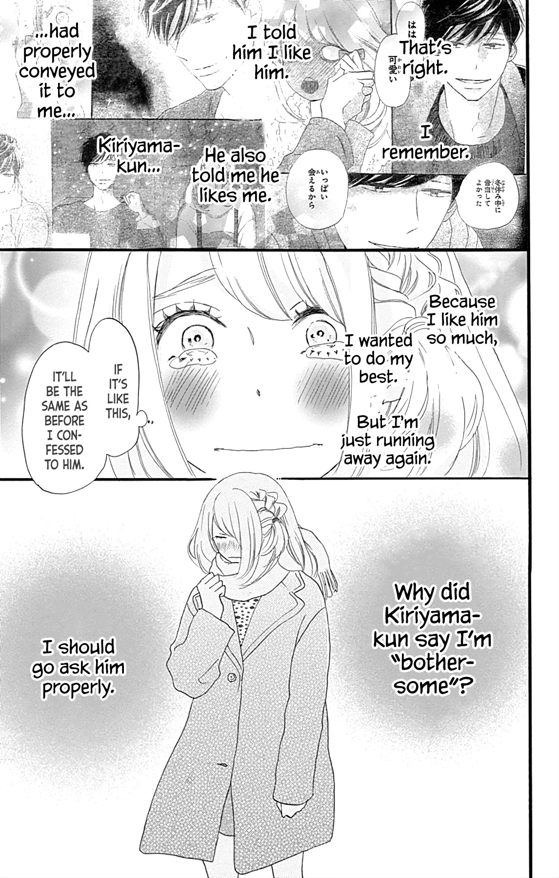 Where's My Lovely Sweetheart? Chapter 17 page 41 - Chapter 17