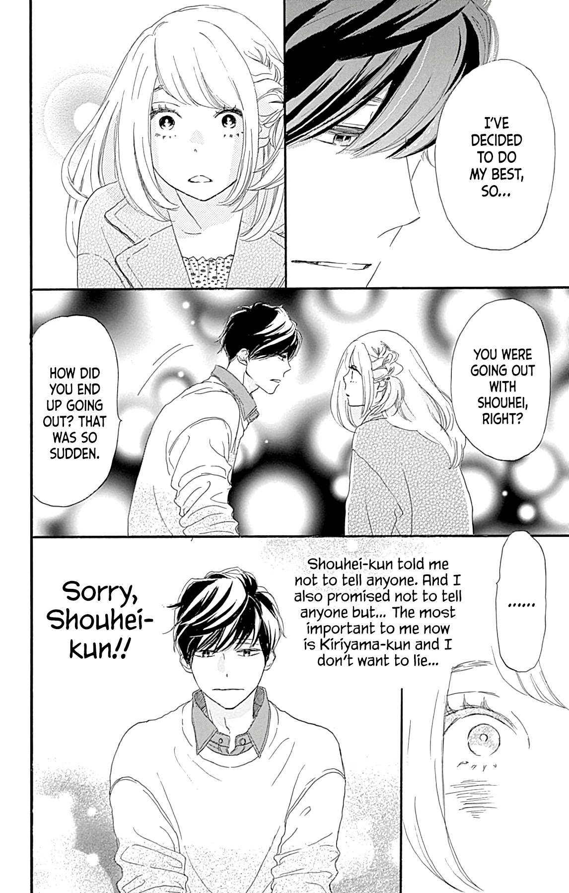 Where's My Lovely Sweetheart? Chapter 18 page 13 - Chapter 18
