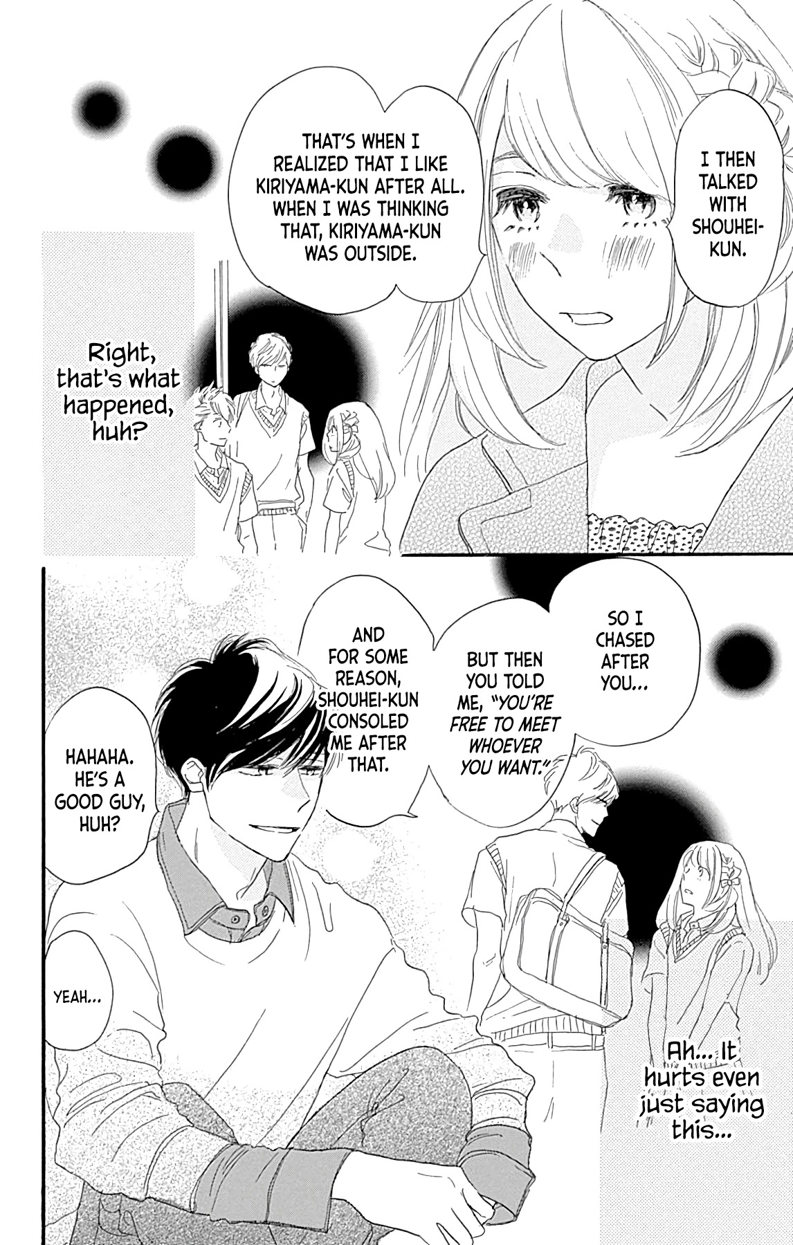 Where's My Lovely Sweetheart? Chapter 18 page 15 - Chapter 18