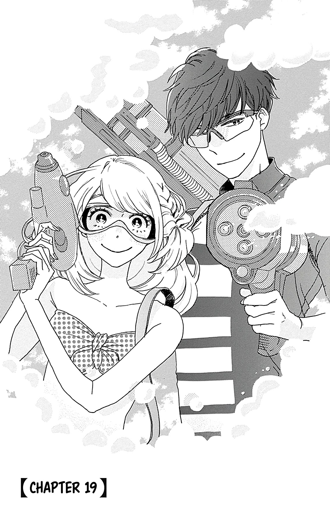 Where's My Lovely Sweetheart? Chapter 18 page 4 - Chapter 18