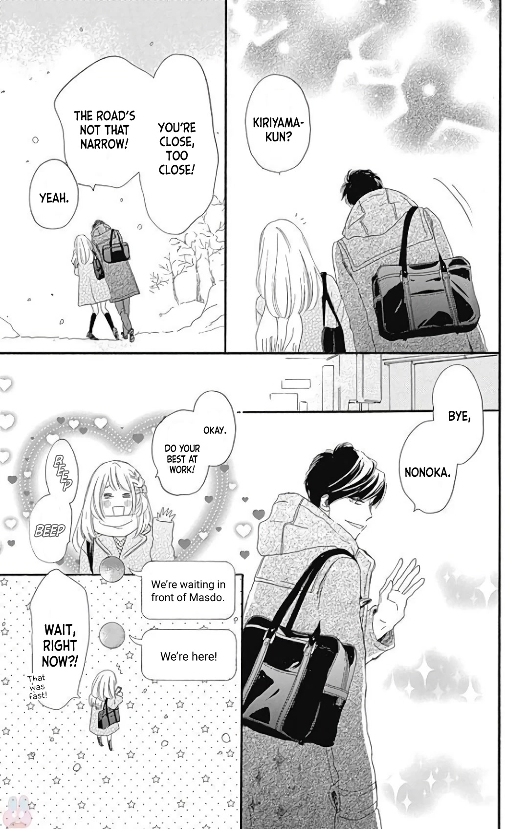 Where's My Lovely Sweetheart? Chapter 19 page 13 - Chapter 19