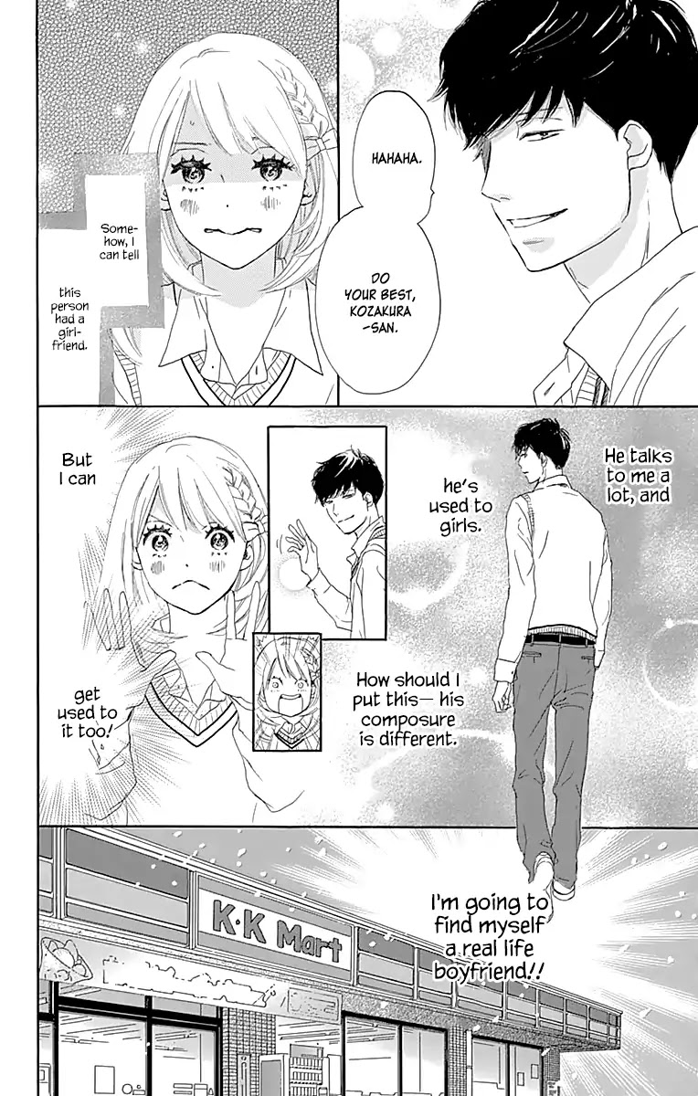 Where's My Lovely Sweetheart? Chapter 2 page 13 - Chapter 2