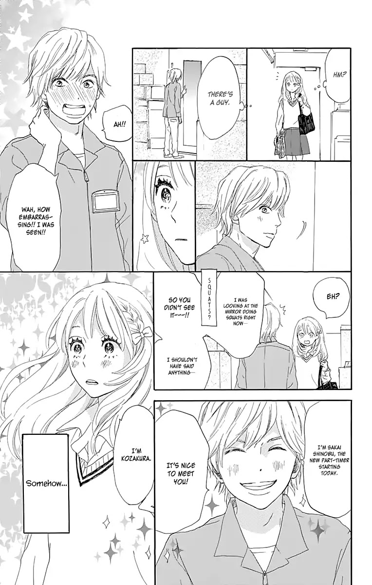 Where's My Lovely Sweetheart? Chapter 2 page 14 - Chapter 2