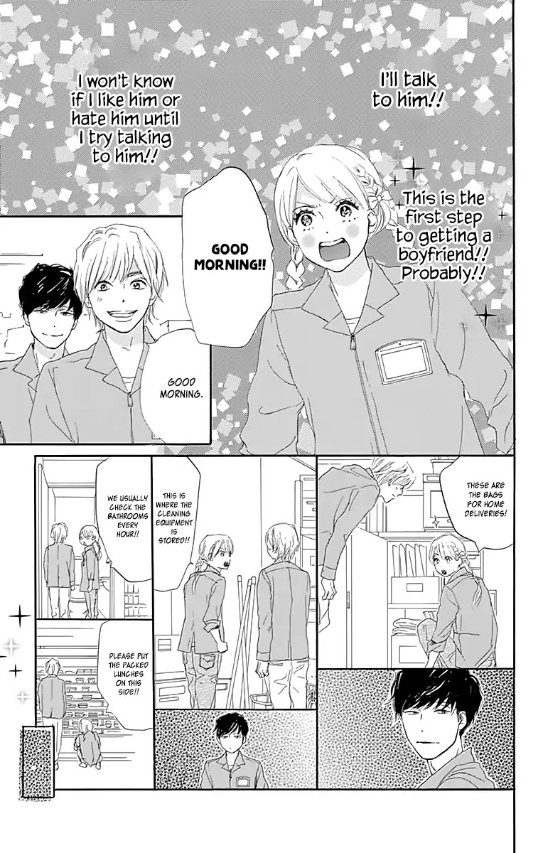 Where's My Lovely Sweetheart? Chapter 2 page 16 - Chapter 2
