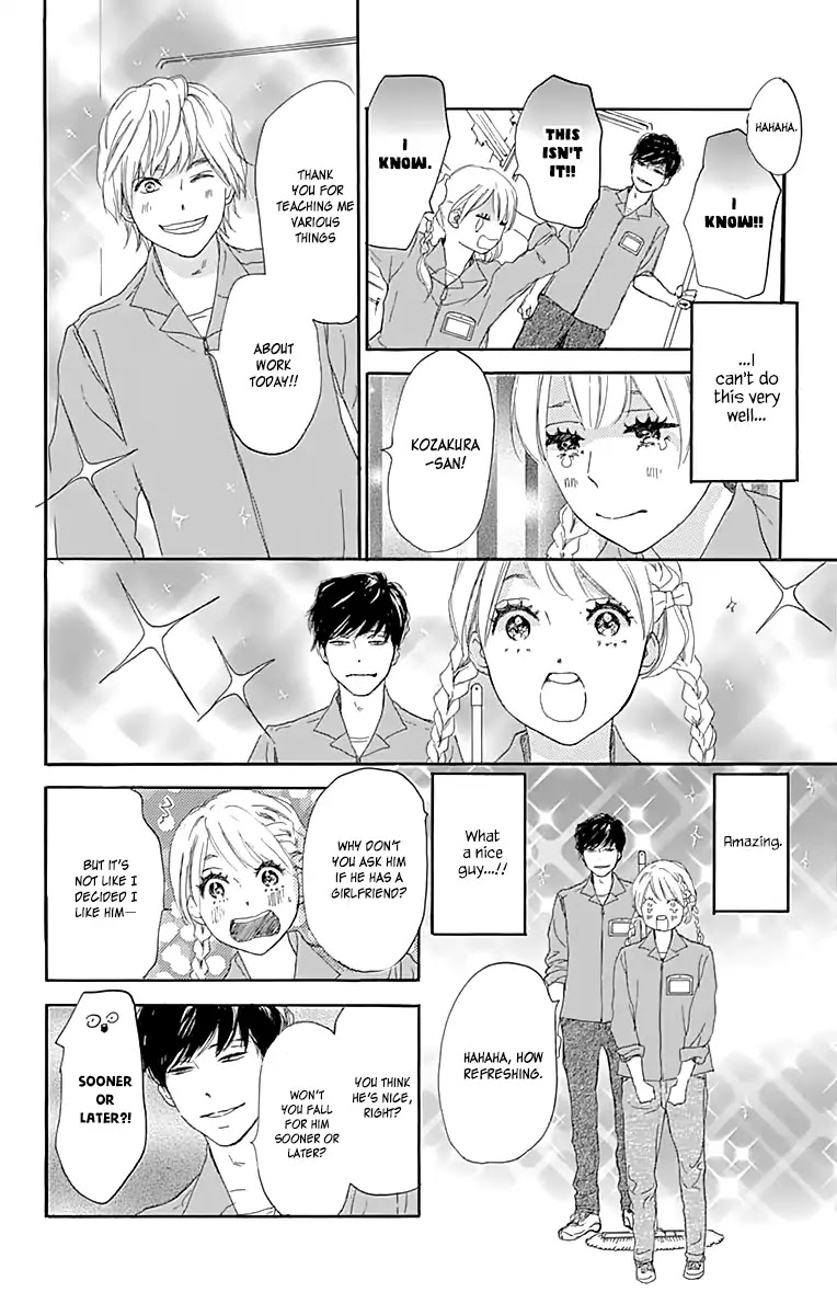 Where's My Lovely Sweetheart? Chapter 2 page 17 - Chapter 2