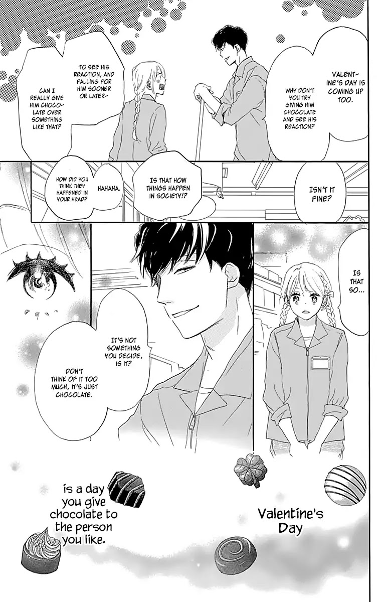 Where's My Lovely Sweetheart? Chapter 2 page 18 - Chapter 2