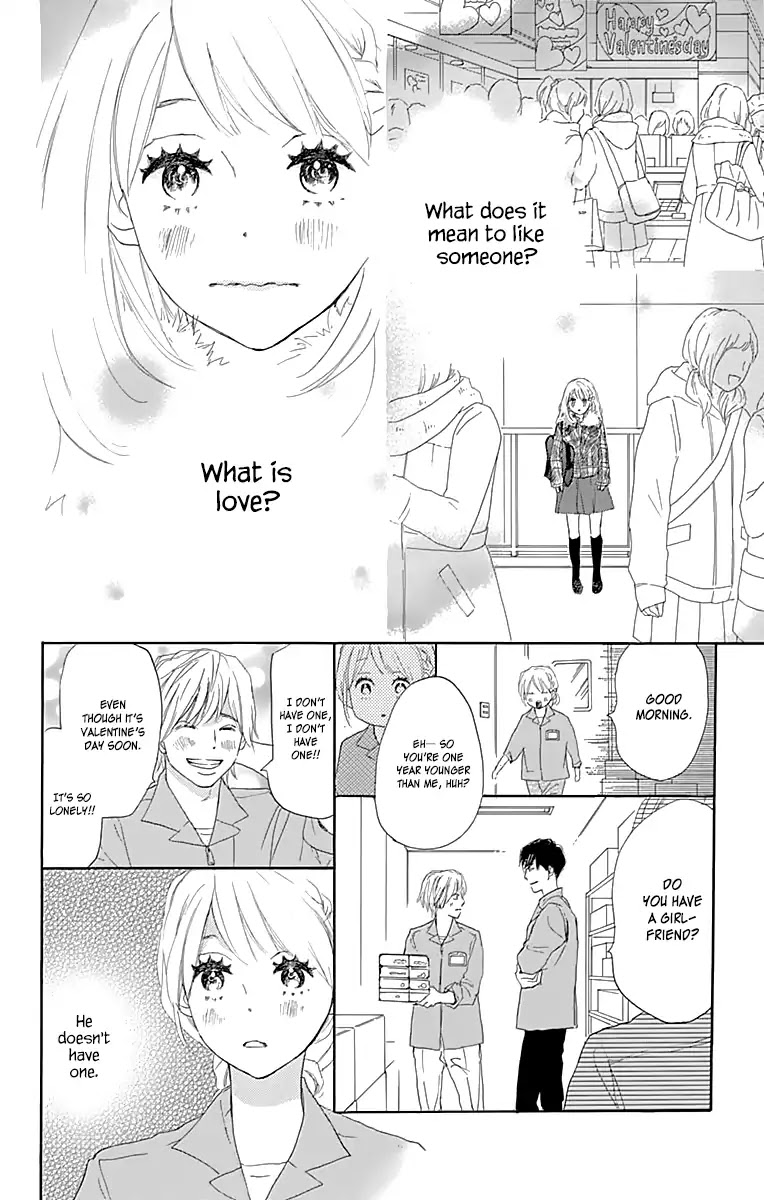 Where's My Lovely Sweetheart? Chapter 2 page 19 - Chapter 2
