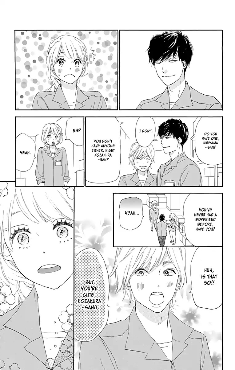 Where's My Lovely Sweetheart? Chapter 2 page 20 - Chapter 2